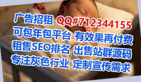 峄城代妈医疗器材有限公司